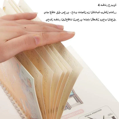 Arabic Magic Copybook for Kids 4 Books in 1 Set