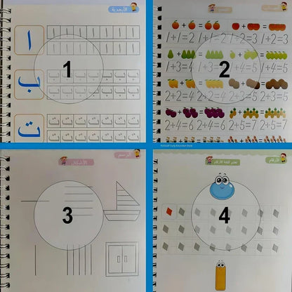 Arabic Magic Copybook for Kids 4 Books in 1 Set